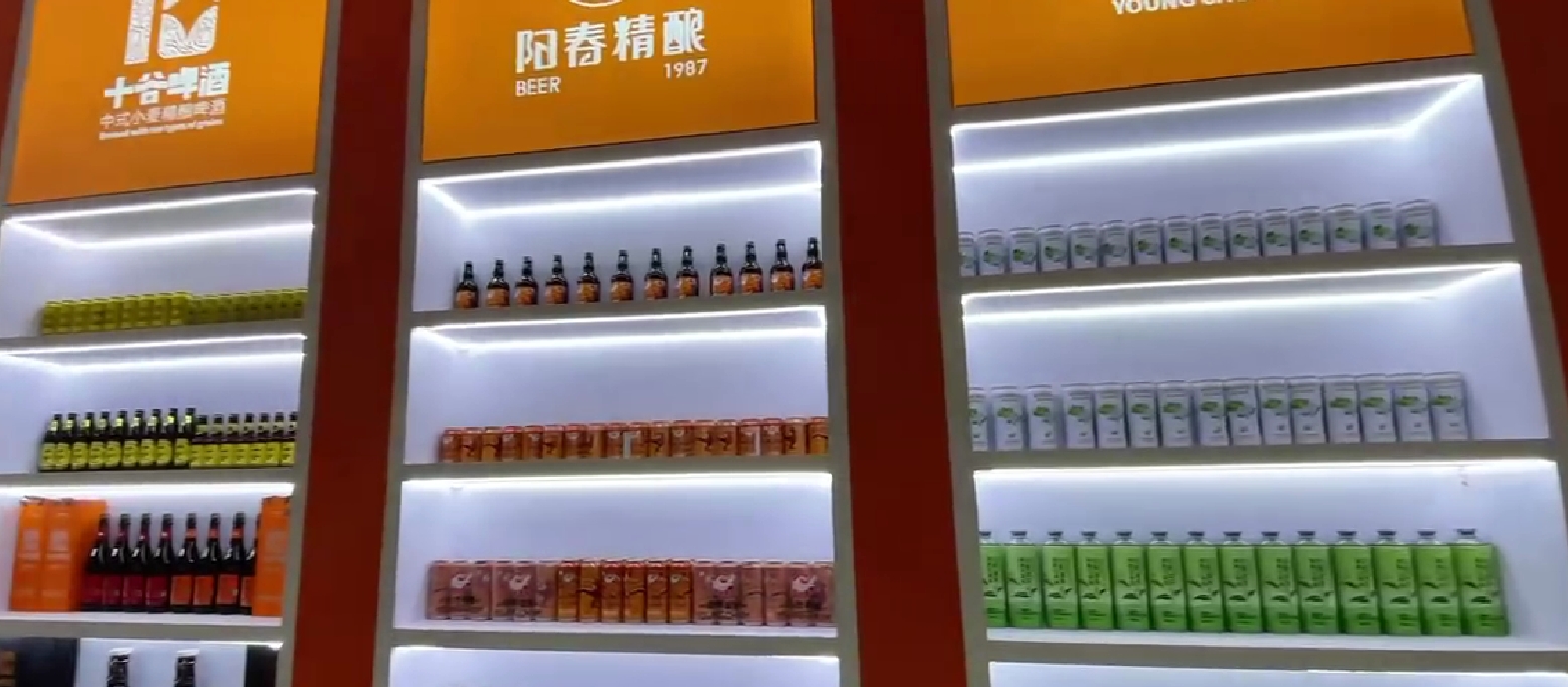 酒水臺(tái).png