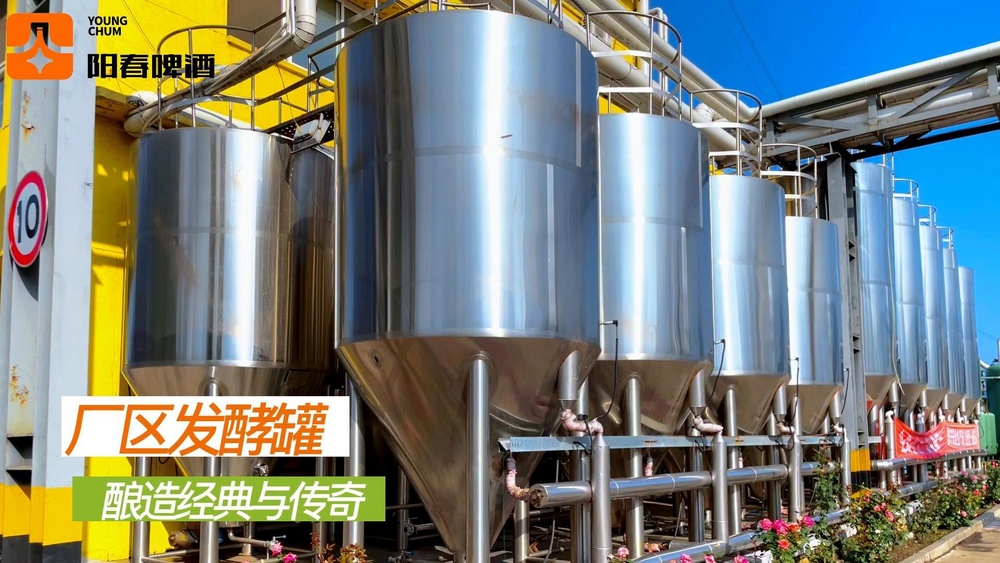 發酵罐2.jpg