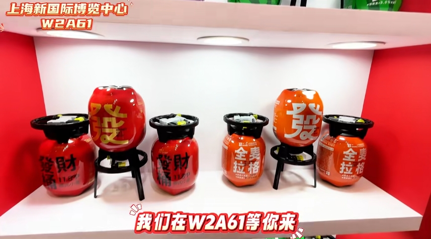 展臺2.png