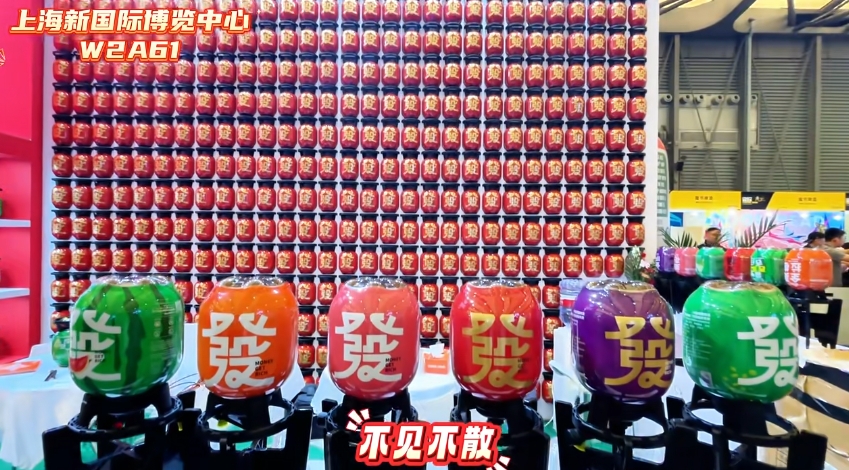 展臺3.png